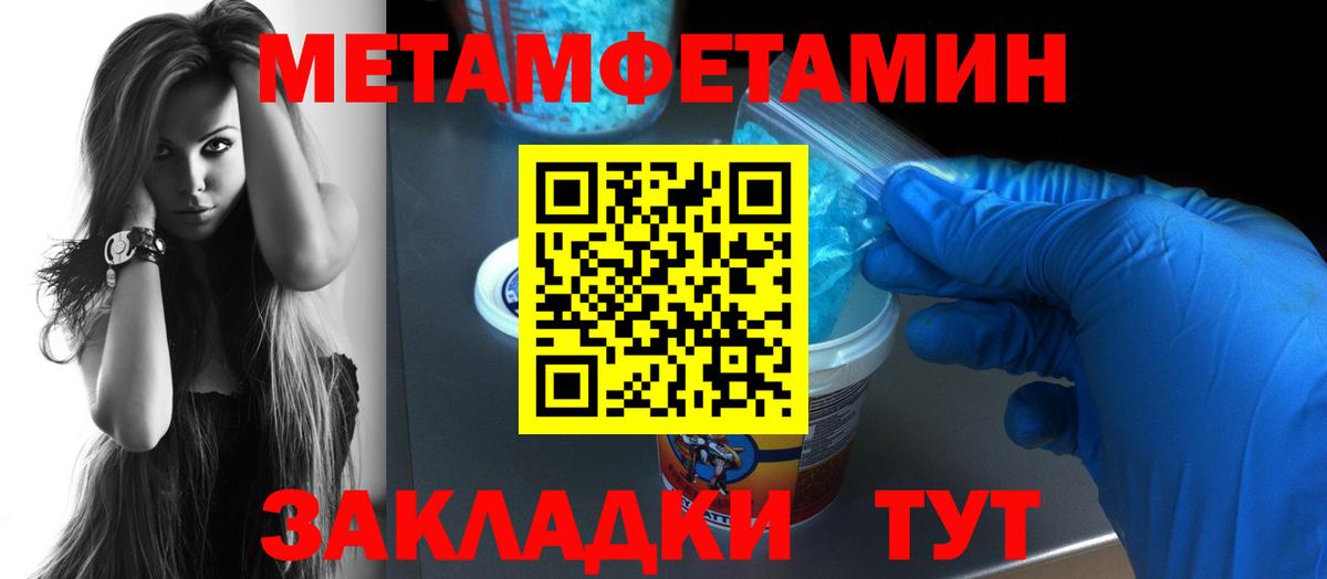 Воткинск  АМФЕТАМИН 98%  АМФЕТАМИН  Вход с VPN 