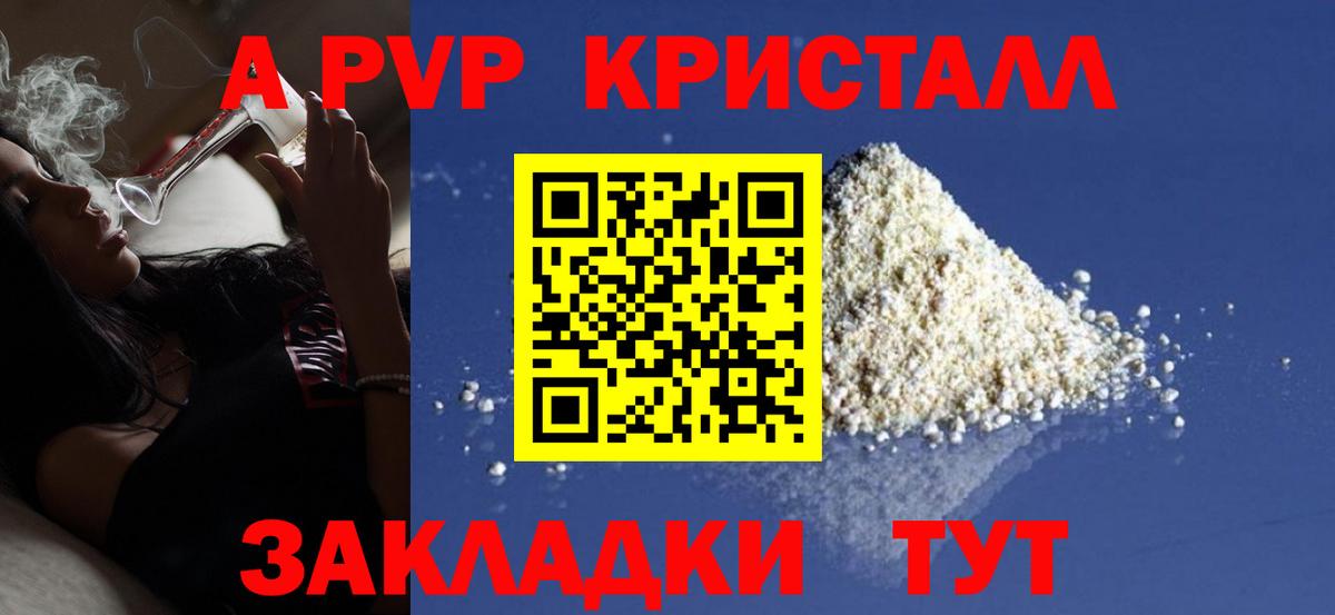 Alfa_PVP СК КРИС Воткинск