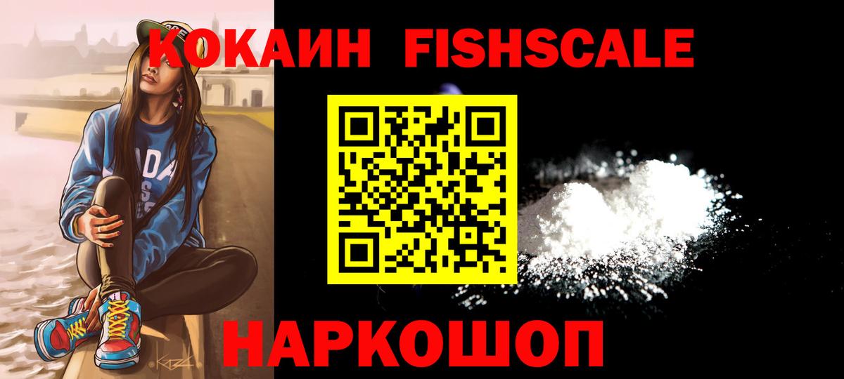 Cocaine 98% Воткинск