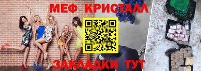 кристаллы Ликино-Дулёво