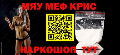 меф Малгобек