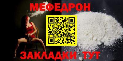 альфа пвп VHQ Малоярославец