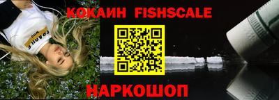 меф VHQ Ливны