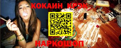 меф VHQ Ливны