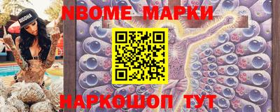 альфа пвп VHQ Малоярославец