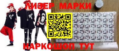 меф Малгобек