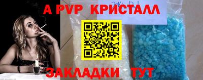 меф Малгобек