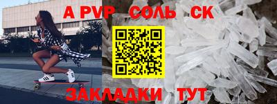 меф Малгобек