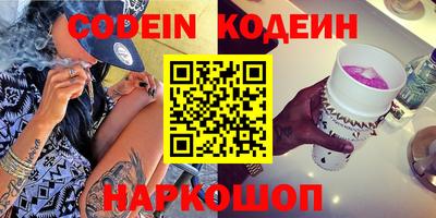 меф VHQ Ливны