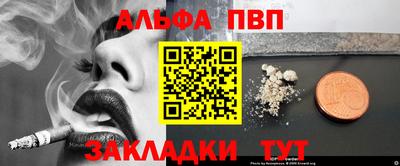 кристаллы Ликино-Дулёво