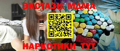 меф VHQ Ливны