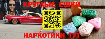 кристаллы Ликино-Дулёво