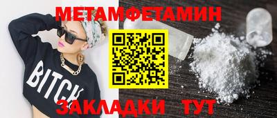 меф VHQ Ливны