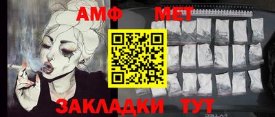 меф VHQ Ливны