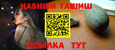 альфа пвп VHQ Малоярославец