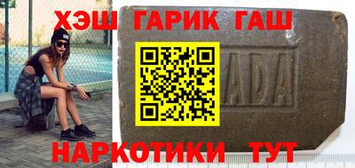 меф Малгобек