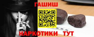 меф Малгобек