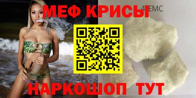 меф Малгобек