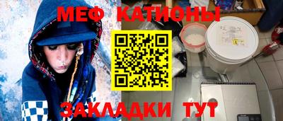 кристаллы Ликино-Дулёво