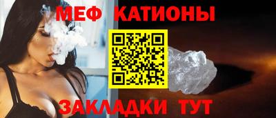 меф Малгобек