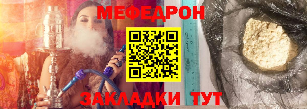 купить наркотики сайты  Мефедрон  Вход с VPN  МЯУ-МЯУ 4 MMC  МЕФ мяу мяу  Воткинск 