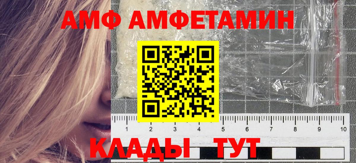 Метамфетамин винт Воткинск