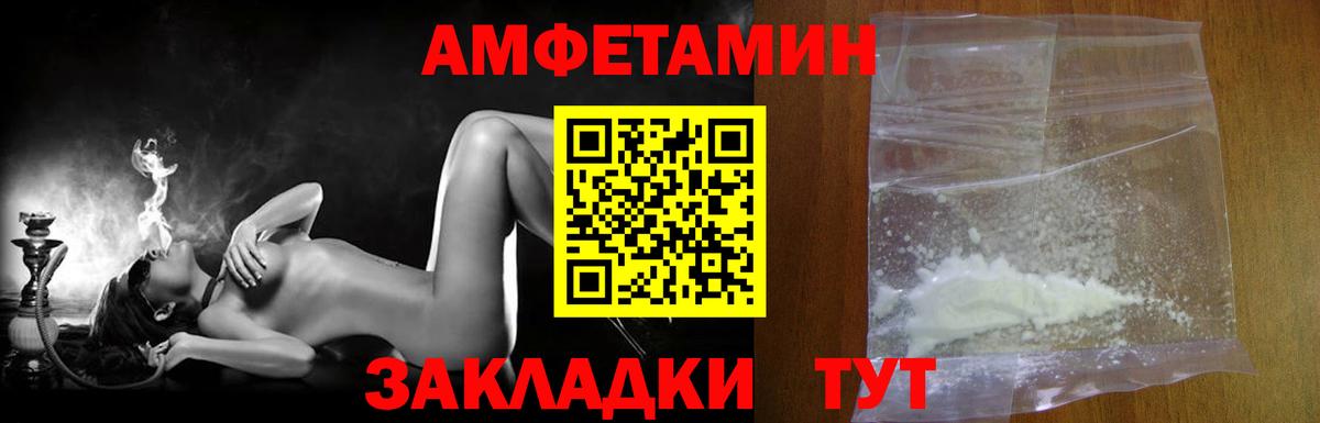 МЕТАМФЕТАМИН  МЕТАМФЕТАМИН Декстрометамфетамин 99.9%  МЕТАМФЕТАМИН Декстрометамфетамин 99.9%  Вход с VPN  Воткинск 