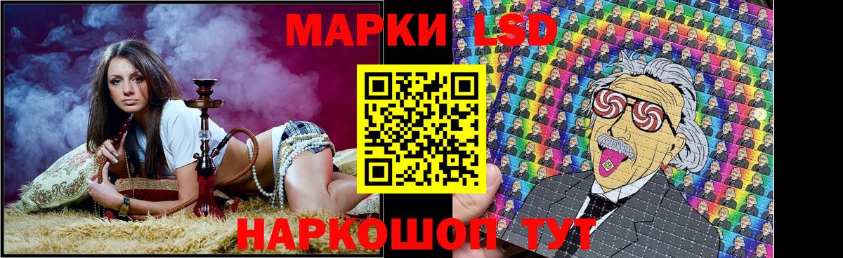 где можно купить   Вход с VPN  Воткинск  Марки N-bome 1,8мг  Наркотические марки 