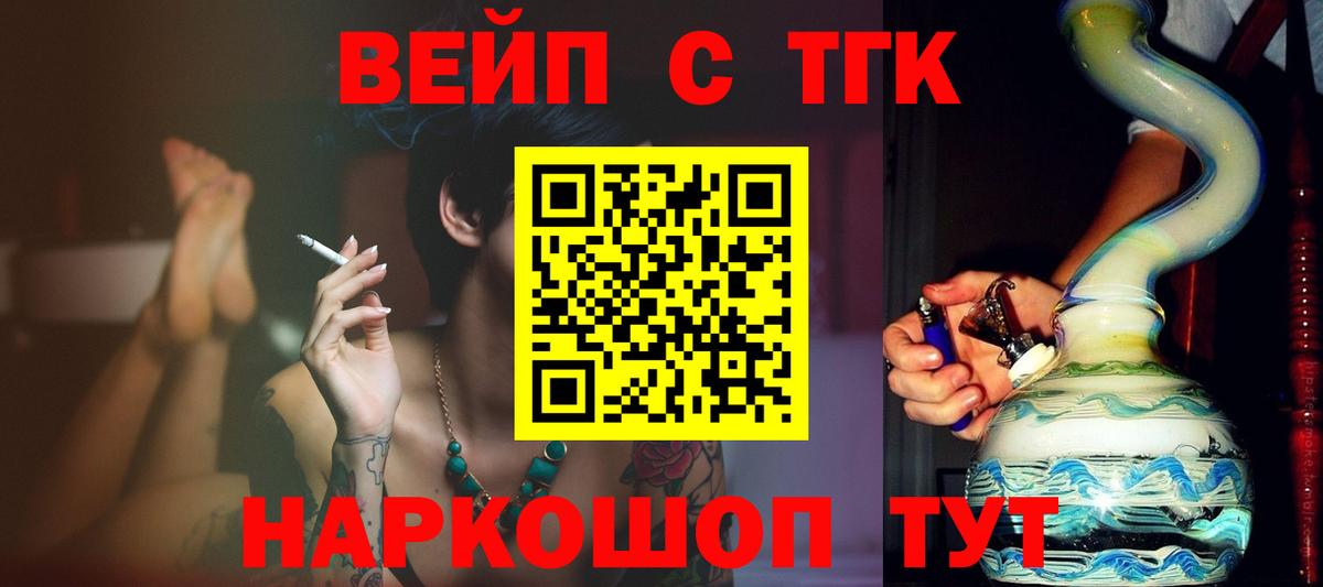 Дистиллят ТГК концентрат Воткинск