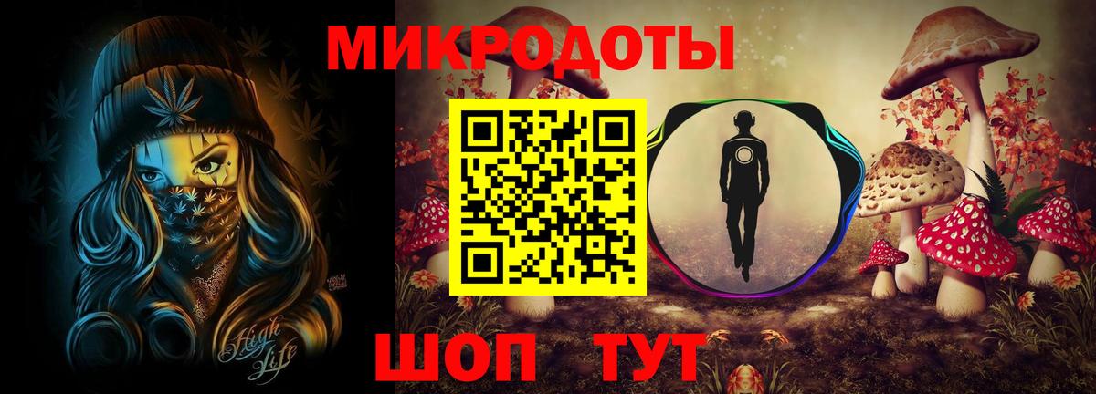 Псилоцибиновые грибы прущие грибы Воткинск