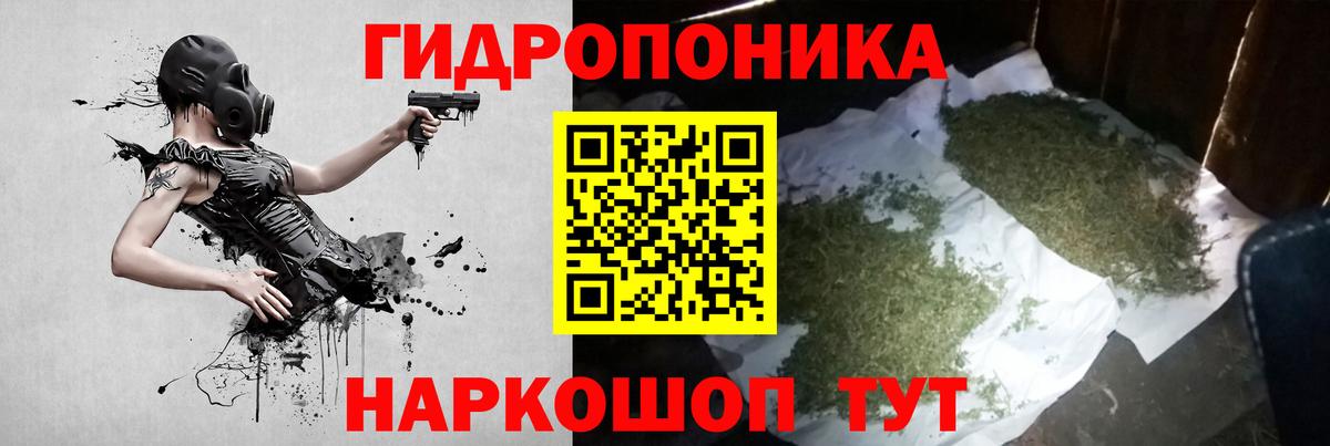 Марихуана индика  Вход с VPN  Конопля LSD WEED  Воткинск  Каннабис гибрид 